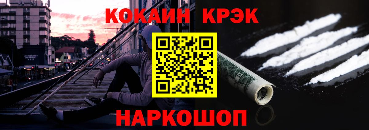 КОКАИН 99%  Вход с VPN  Лыткарино 
