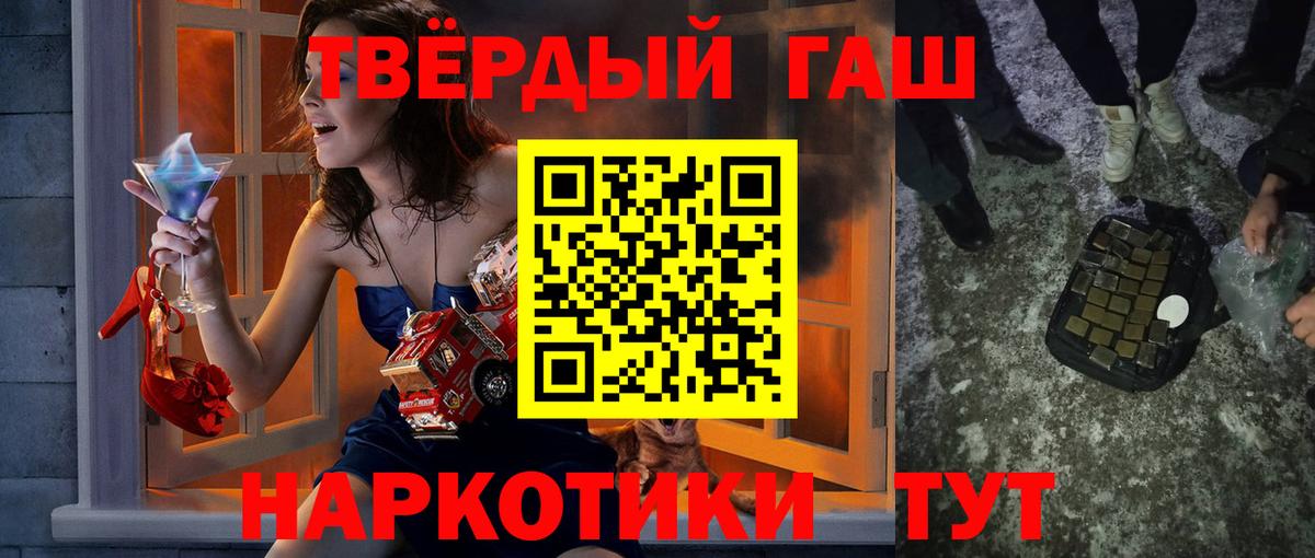 ГАШ ice o lator  Вход с VPN  Лыткарино  ГАШ убойный 