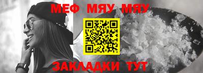 молекула духа Камышлов