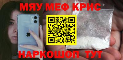 молекула духа Камышлов