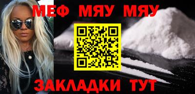 кокаин Кандалакша