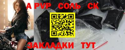 кокаин Кандалакша