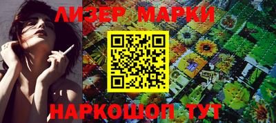 кокаин Кандалакша