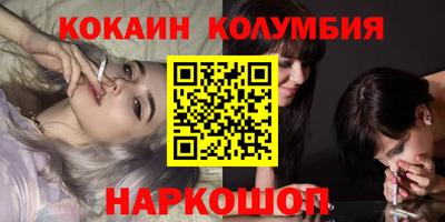 кокаин Кандалакша