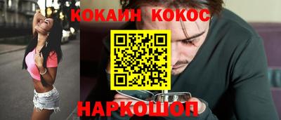 кокаин Кандалакша