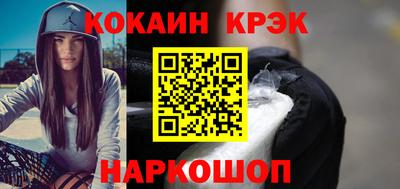 бутик Канаш