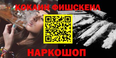 молекула духа Камышлов
