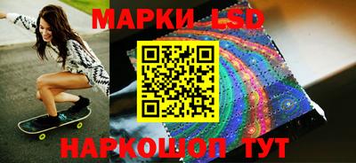 молекула духа Камышлов