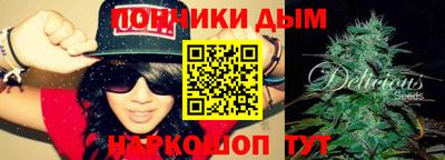 кокаин Кандалакша