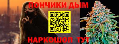 бутик Канаш