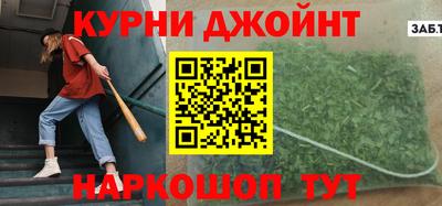 молекула духа Камышлов