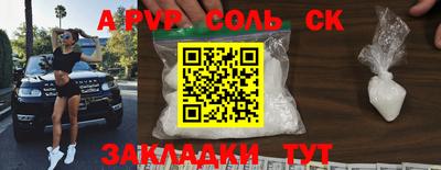 кокаин Кандалакша