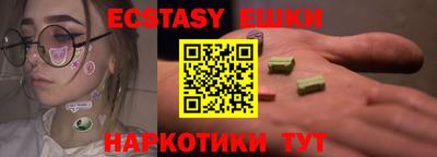 бутик Канаш