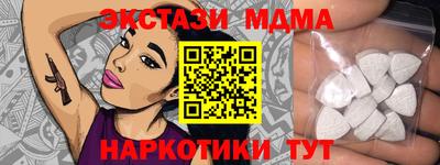 молекула духа Камышлов