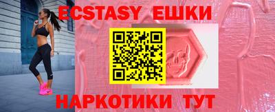 бутик Канаш