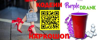 молекула духа Камышлов