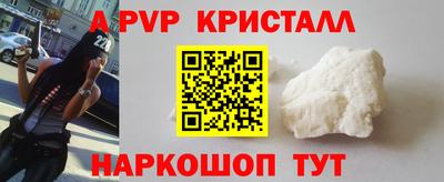 кокаин Кандалакша