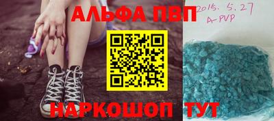 бутик Канаш