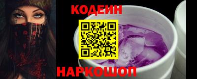 бутик Канаш