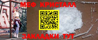 молекула духа Камышлов