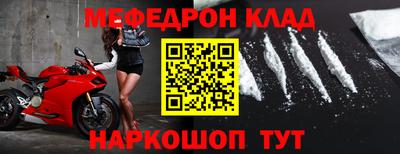 молекула духа Камышлов