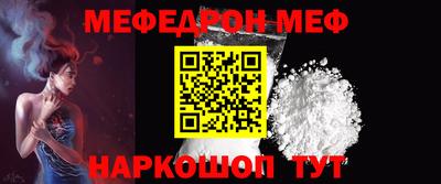 молекула духа Камышлов
