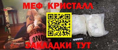молекула духа Камышлов