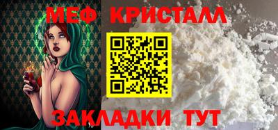 молекула духа Камышлов