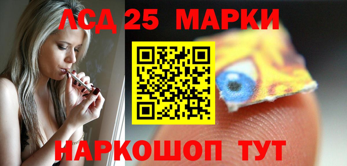 Лыткарино  ЛСД экстази ecstasy  Вход с VPN  Лсд 25 экстази ecstasy 