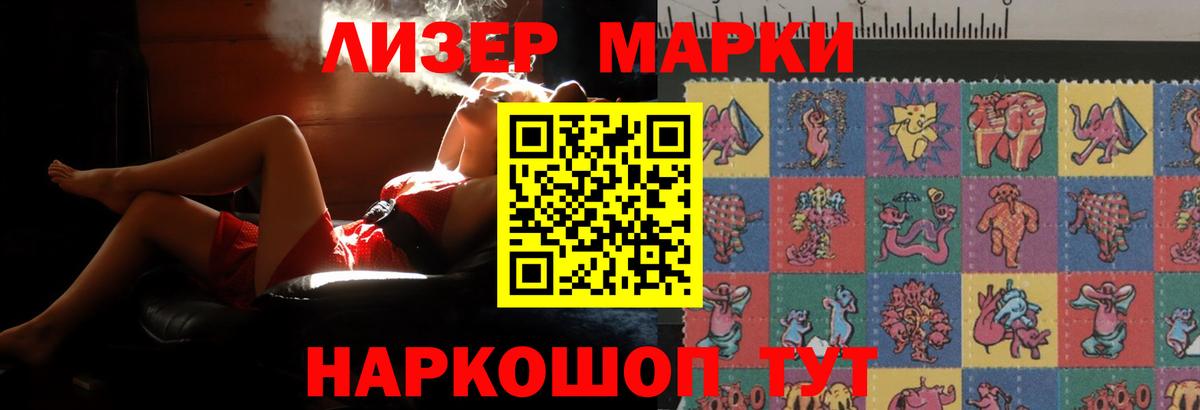 ЛСД экстази кислота Лыткарино