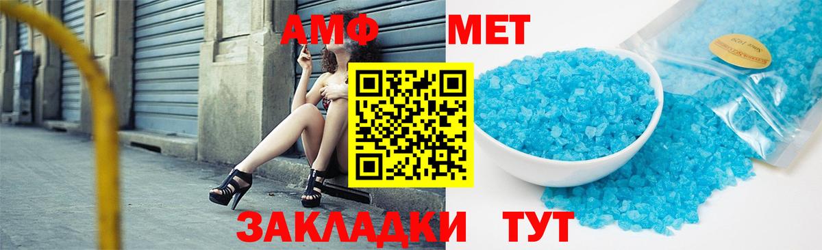 МЕТАМФЕТАМИН Methamphetamine Лыткарино