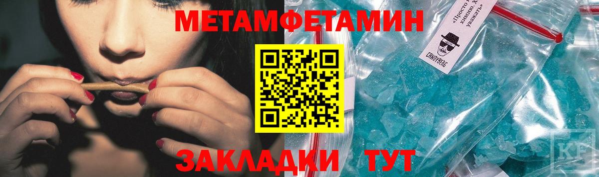 Лыткарино  Метамфетамин витя  Вход с VPN  Метамфетамин витя 