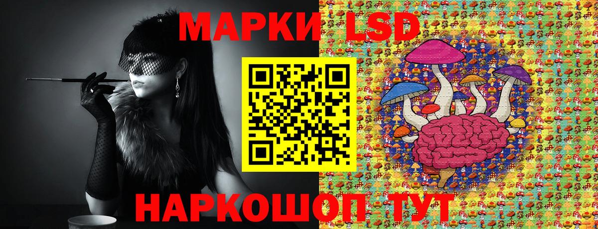 Наркотические марки 1,8мг  Марки NBOMe  Лыткарино  Вход с VPN 