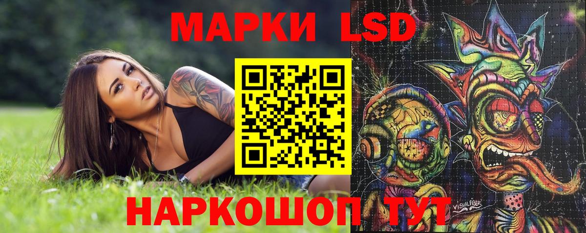 Мефедрон   ГАШИШ  Кокаин  Вход с VPN  Лыткарино  МЕФ  A-PVP СОЛЬ кристаллы  Гашиш  Каннабис 