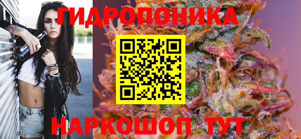 Бошки марихуана планчик Лыткарино